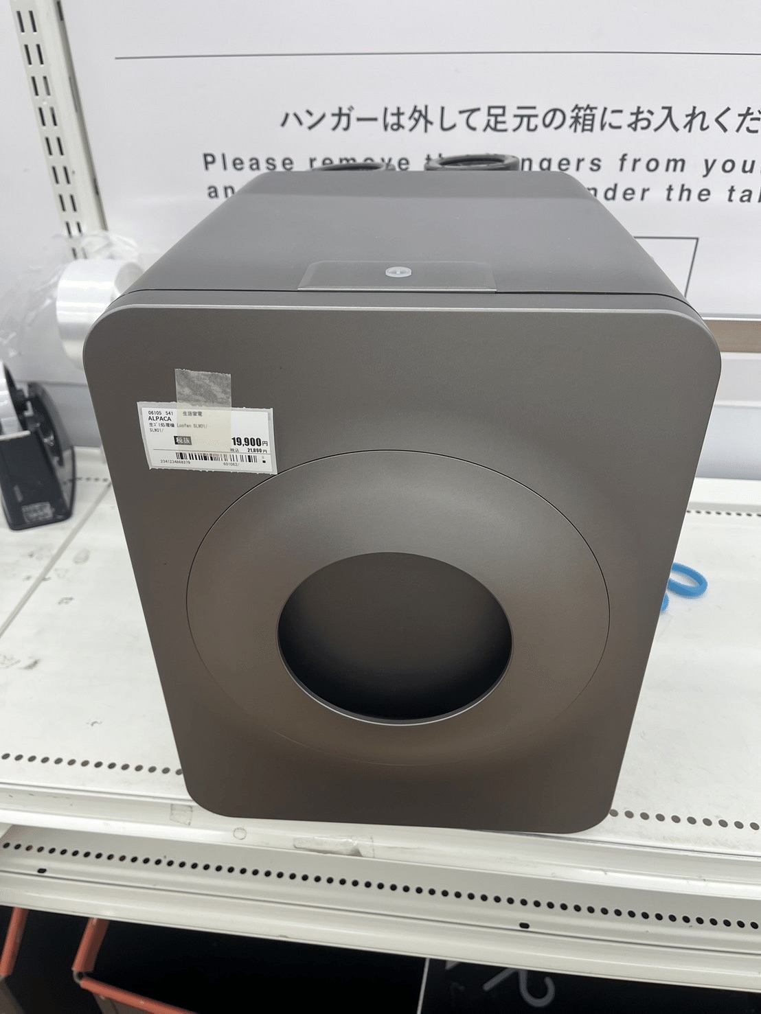 実際に仕入れと販売を行った商品の資料1